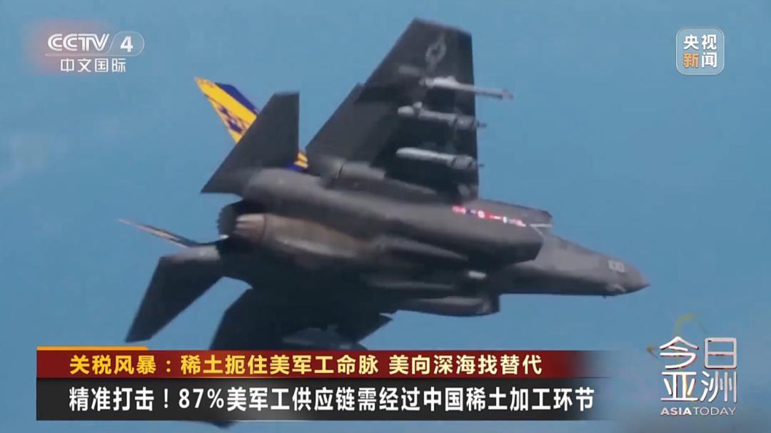 86d6277f9e2f07085570bbb7ad4e0b96a801f28e.jpeg@f_auto 精准打击!中方出口管制扼住美军工命脉