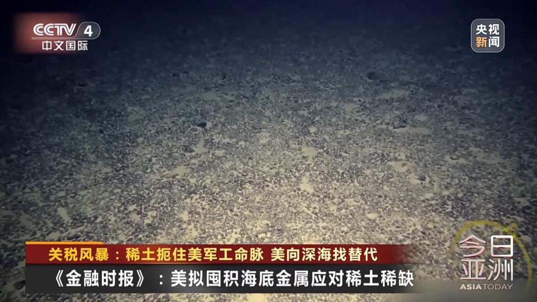 ae51f3deb48f8c54d014a8b37e439efae2fe7fe4.jpeg@f_auto 精准打击!中方出口管制扼住美军工命脉