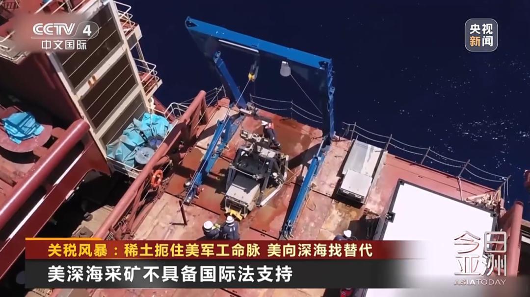 f3d3572c11dfa9ecc9758c8926ba440c908fc14b.jpeg@f_auto 精准打击!中方出口管制扼住美军工命脉